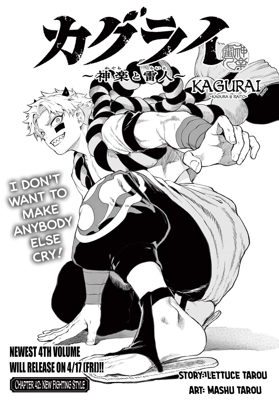 KaguRai: Kagura & Raito chapter 42 page 1