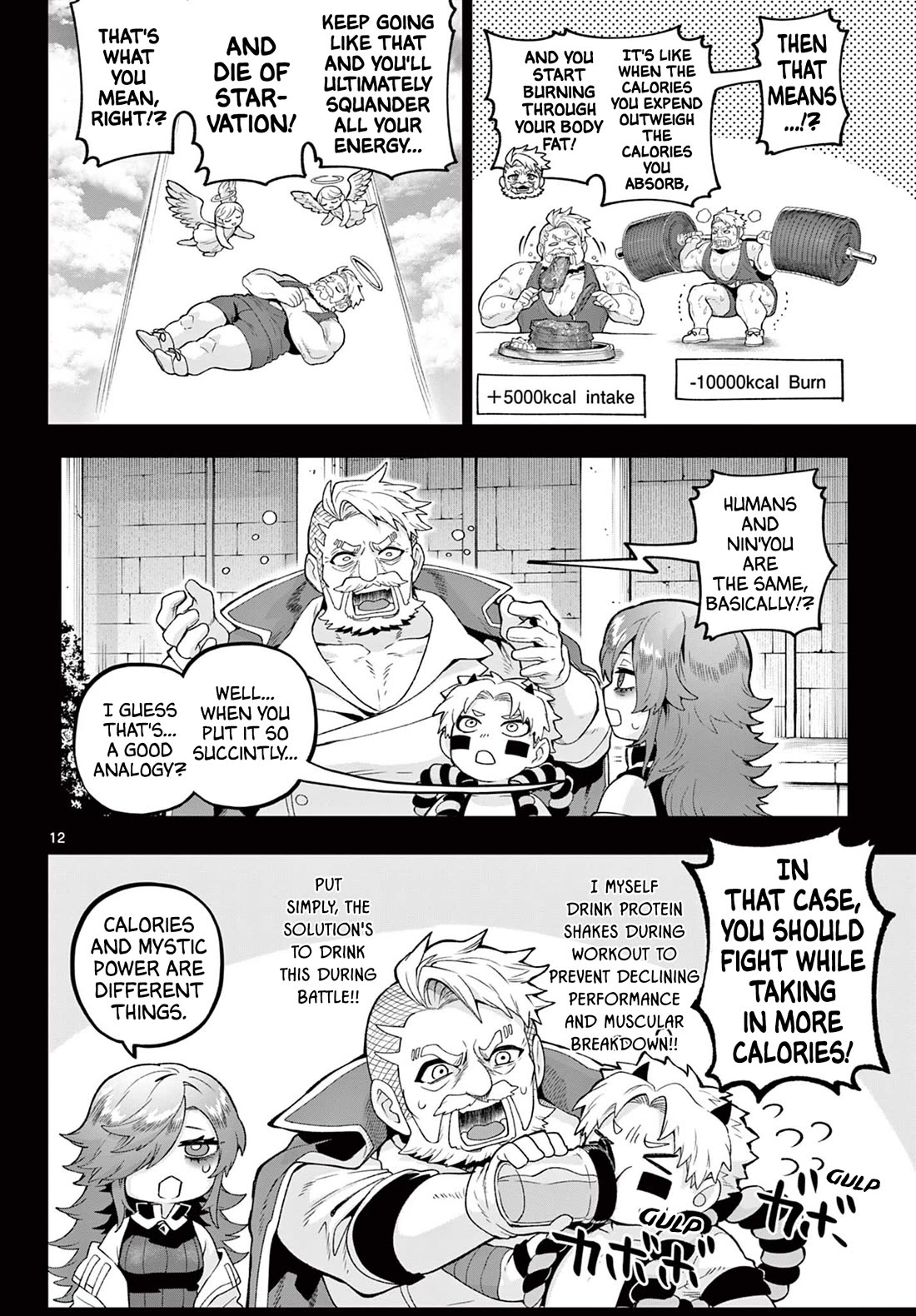 KaguRai: Kagura & Raito chapter 42 page 12