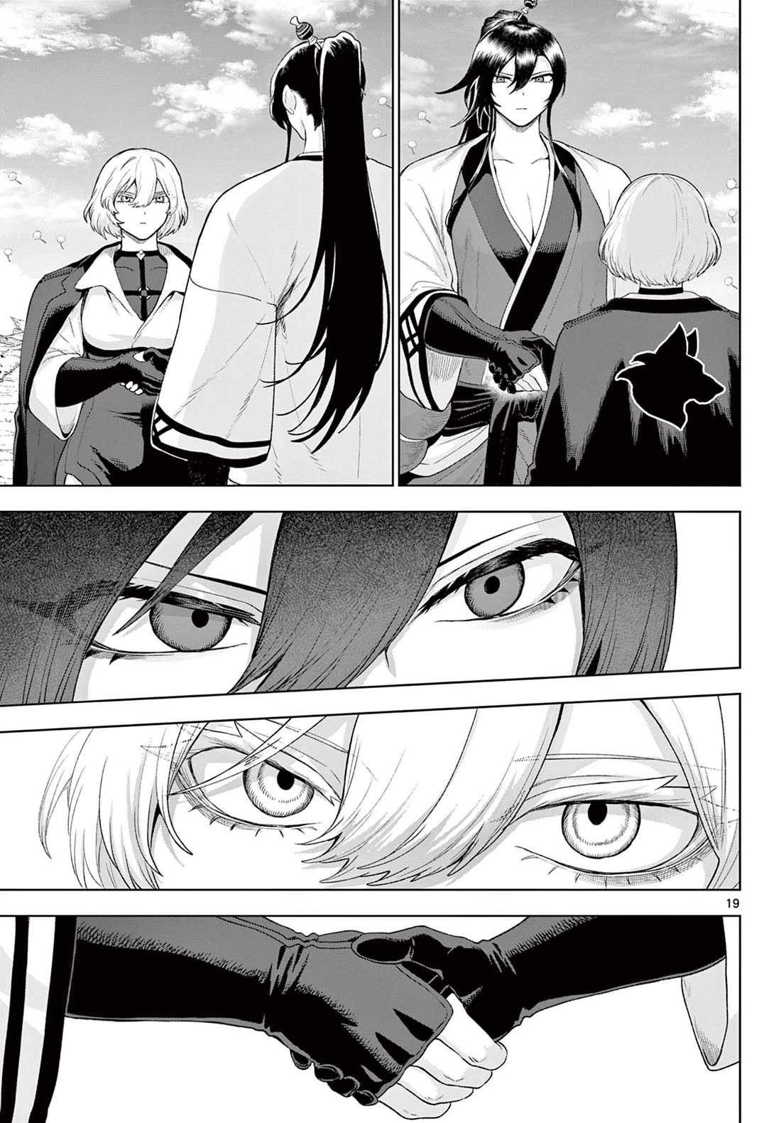 KaguRai: Kagura & Raito chapter 54 page 18