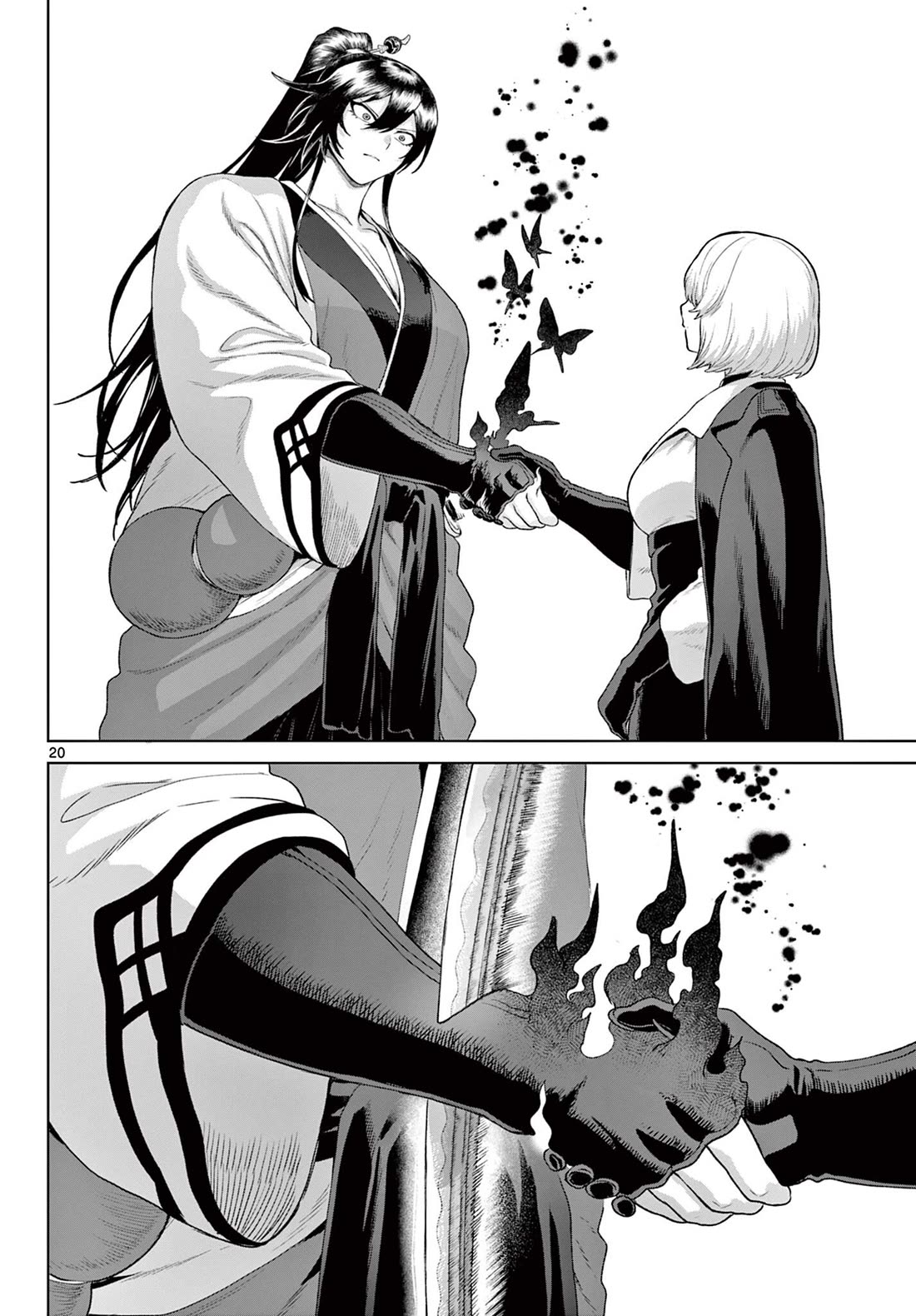KaguRai: Kagura & Raito chapter 54 page 19