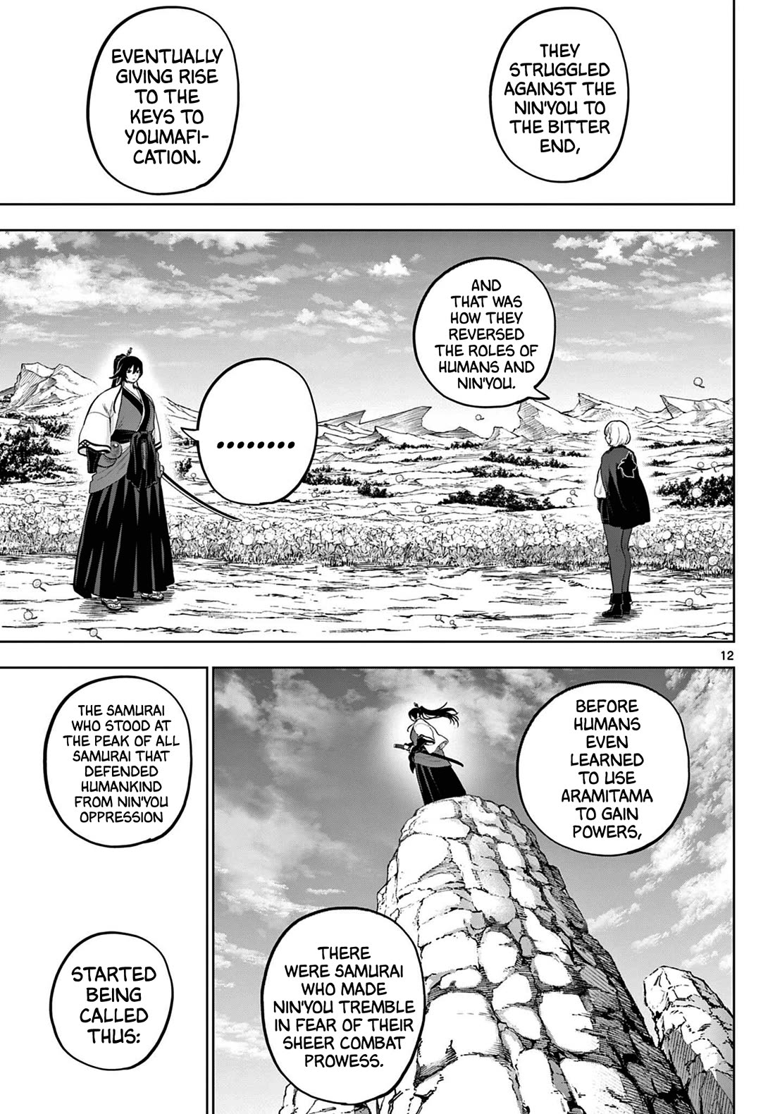 KaguRai: Kagura & Raito chapter 55 page 12