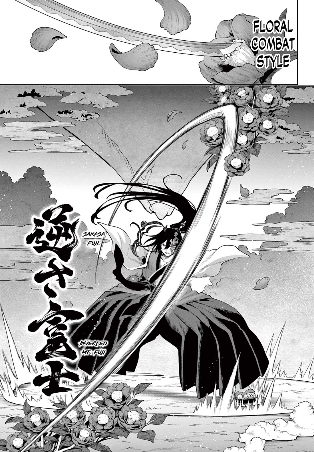 KaguRai: Kagura & Raito chapter 55 page 20