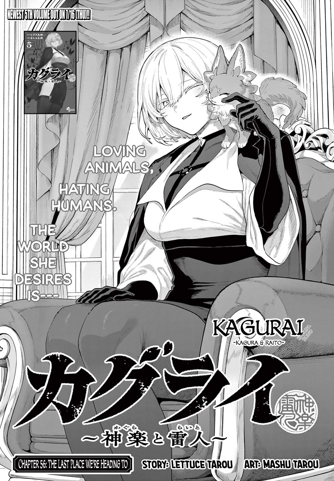 KaguRai: Kagura & Raito chapter 56 page 1