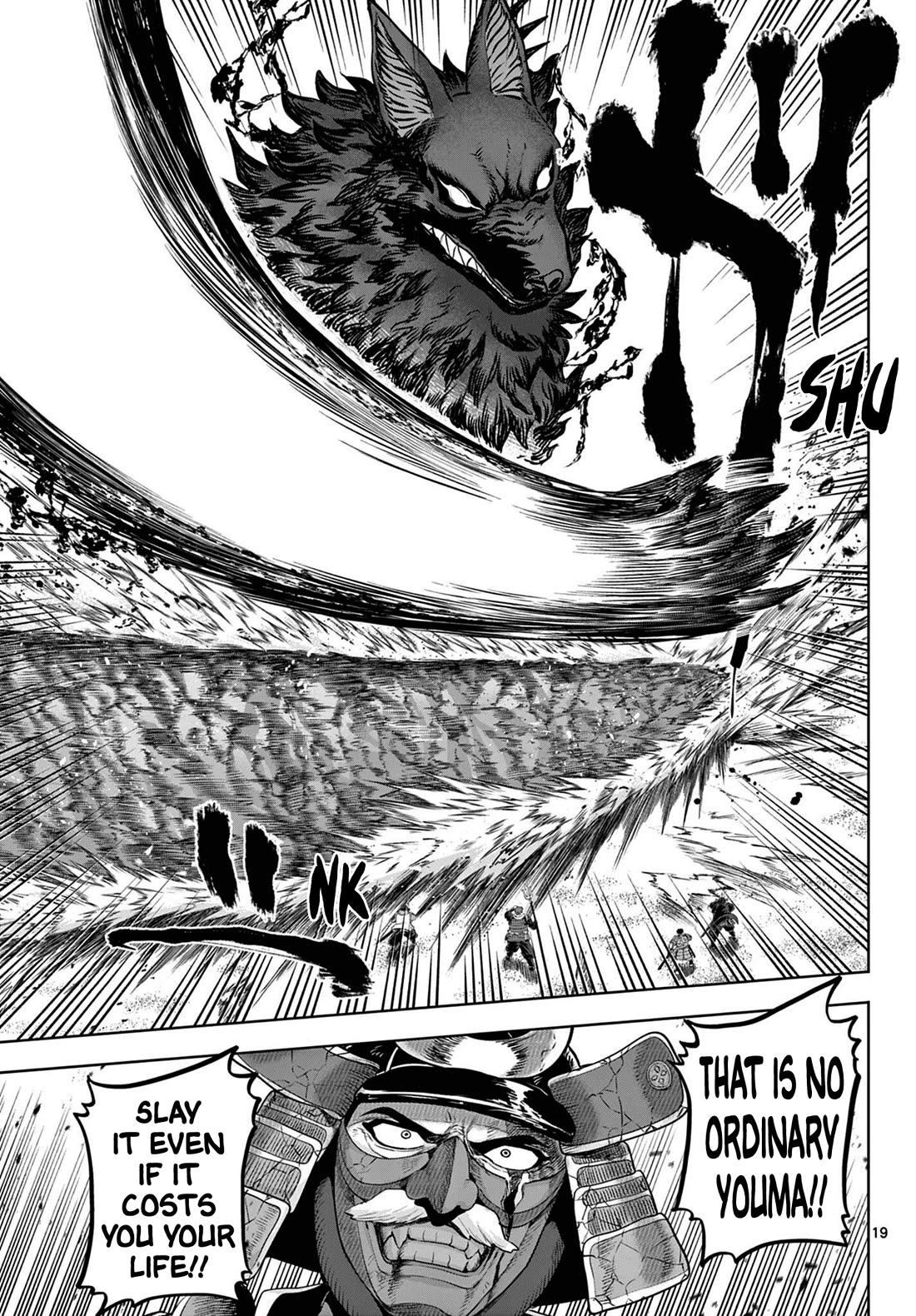 KaguRai: Kagura & Raito chapter 57 page 18