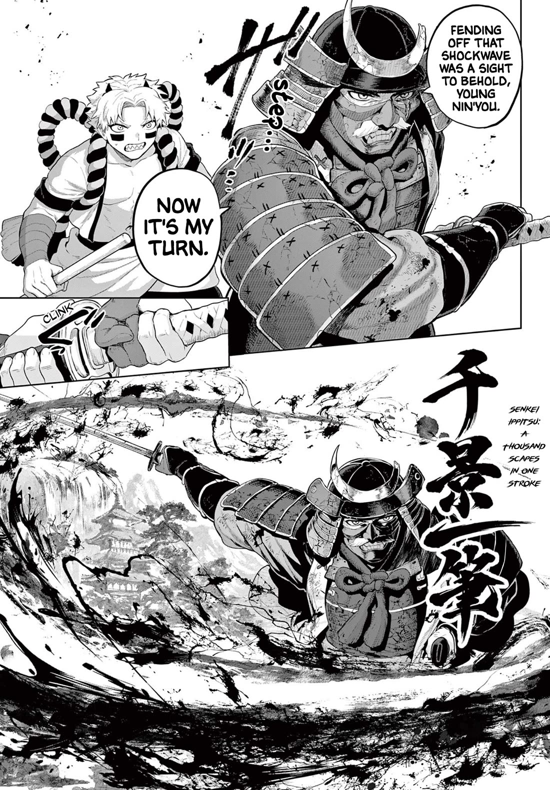 KaguRai: Kagura & Raito chapter 58 page 13