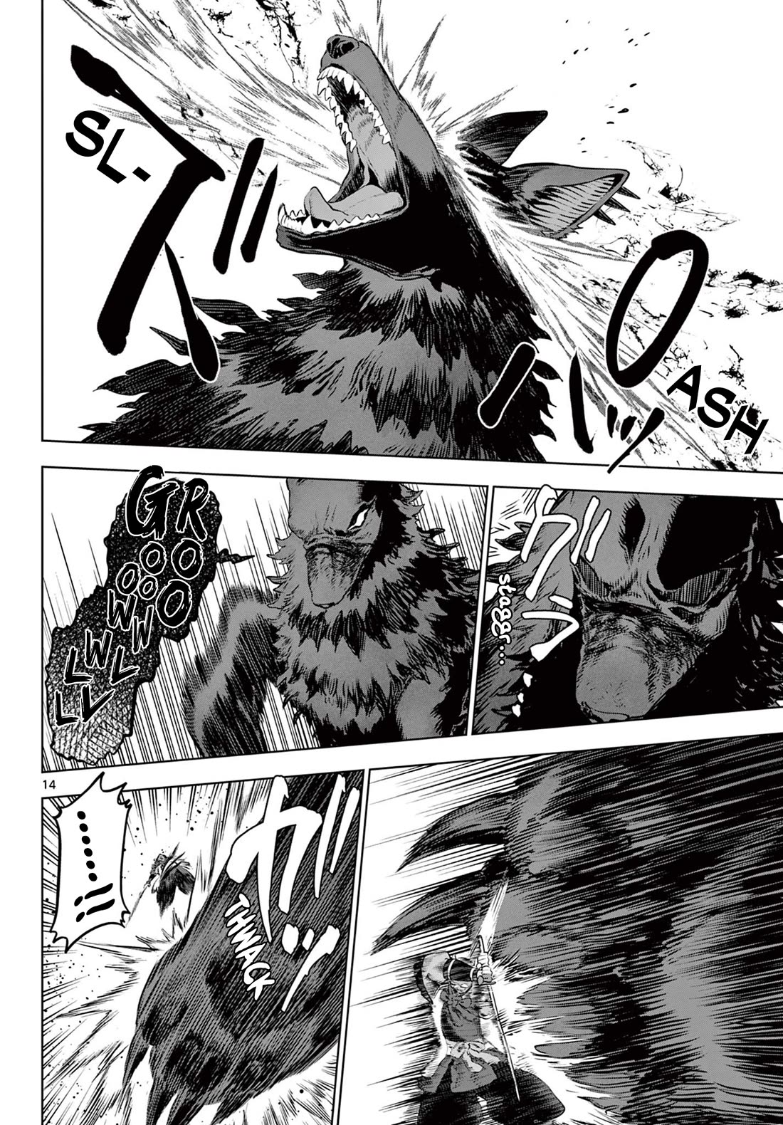 KaguRai: Kagura & Raito chapter 58 page 14