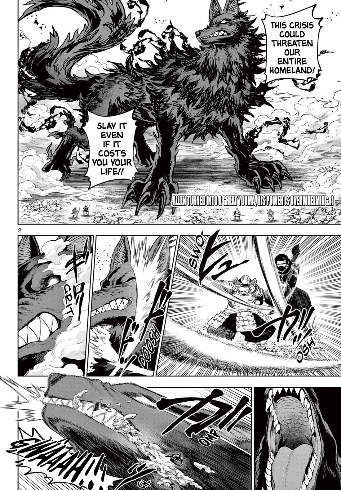 KaguRai: Kagura & Raito chapter 58 page 2