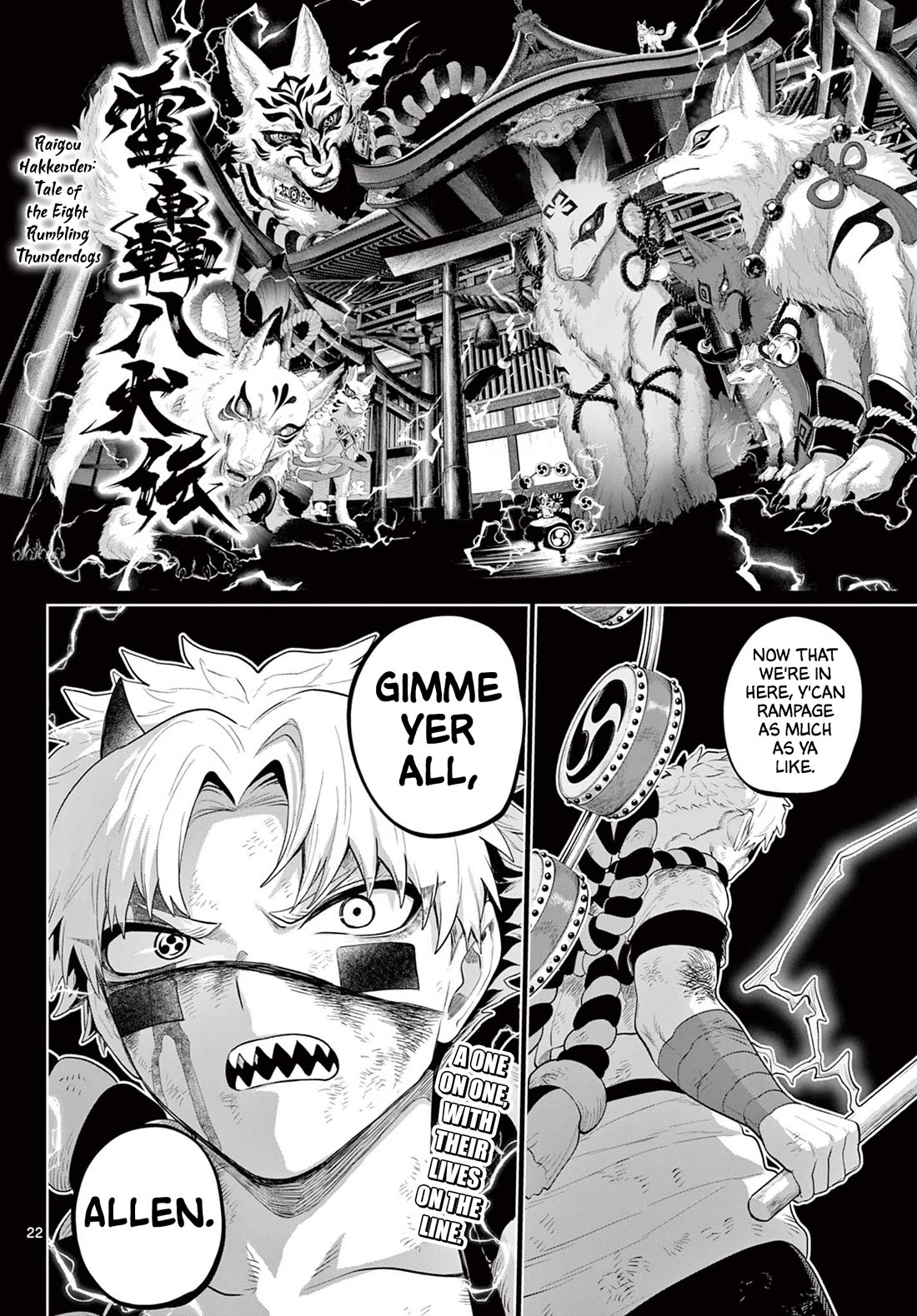 KaguRai: Kagura & Raito chapter 58 page 22