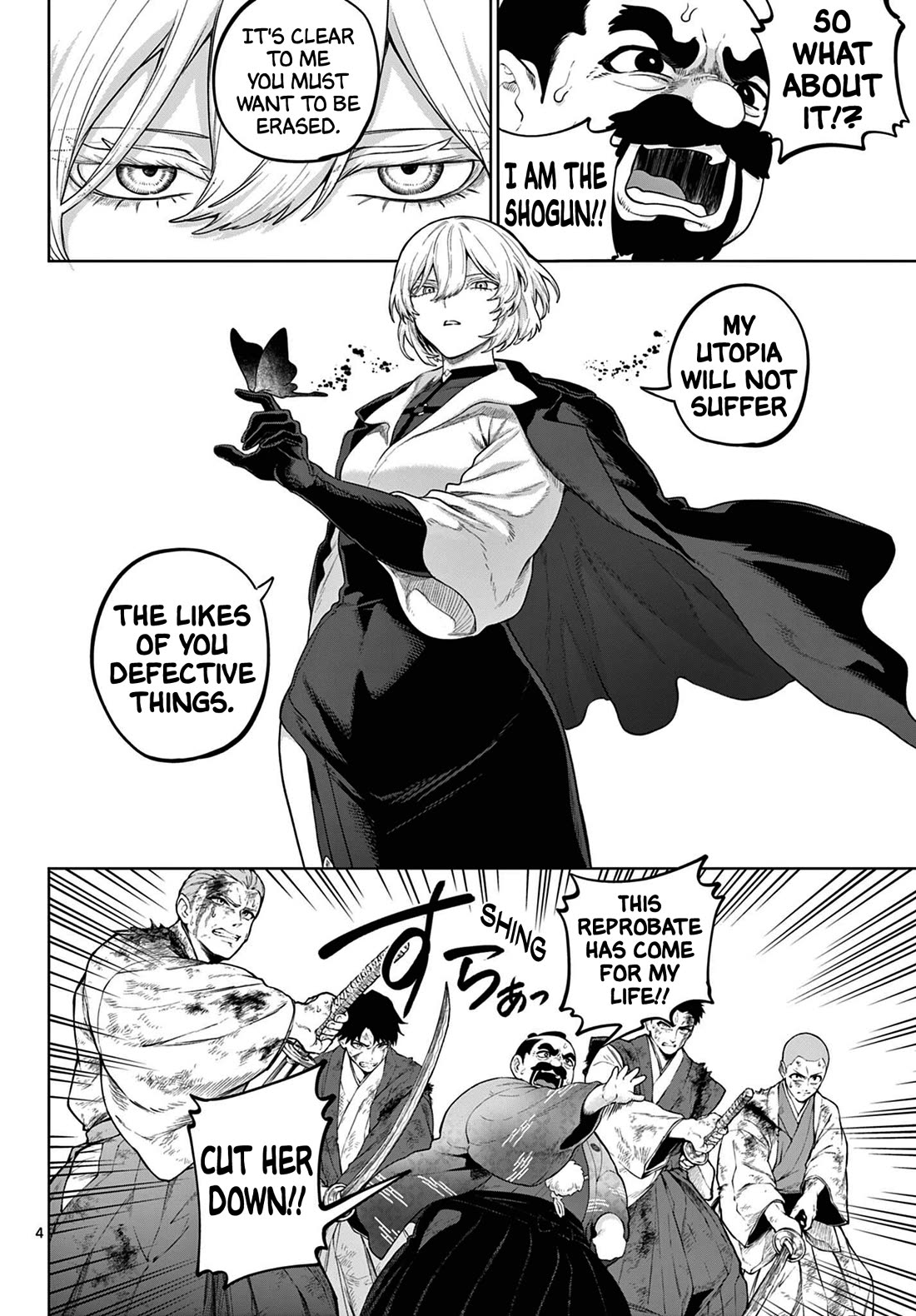 KaguRai: Kagura & Raito chapter 58 page 4