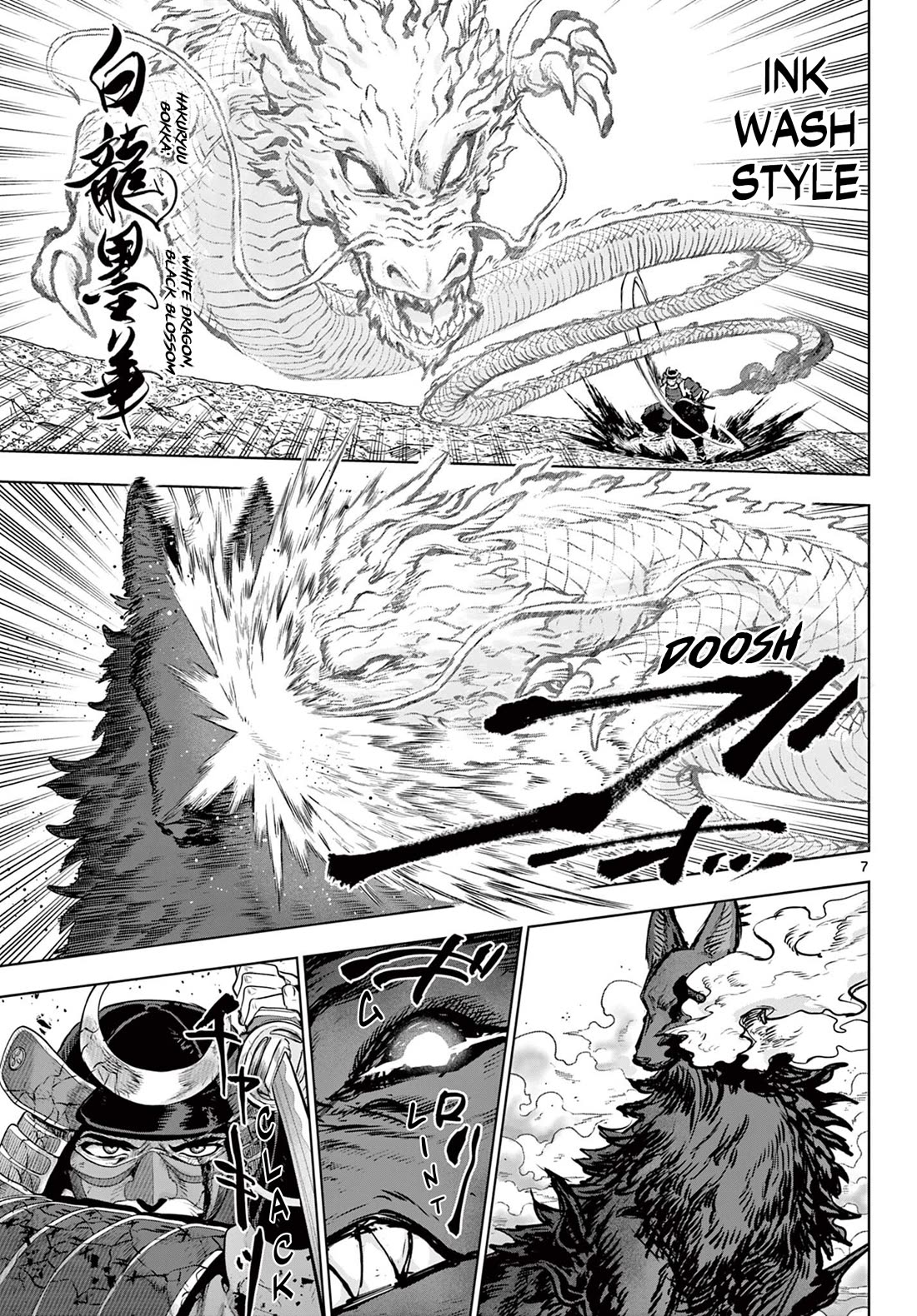 KaguRai: Kagura & Raito chapter 58 page 7