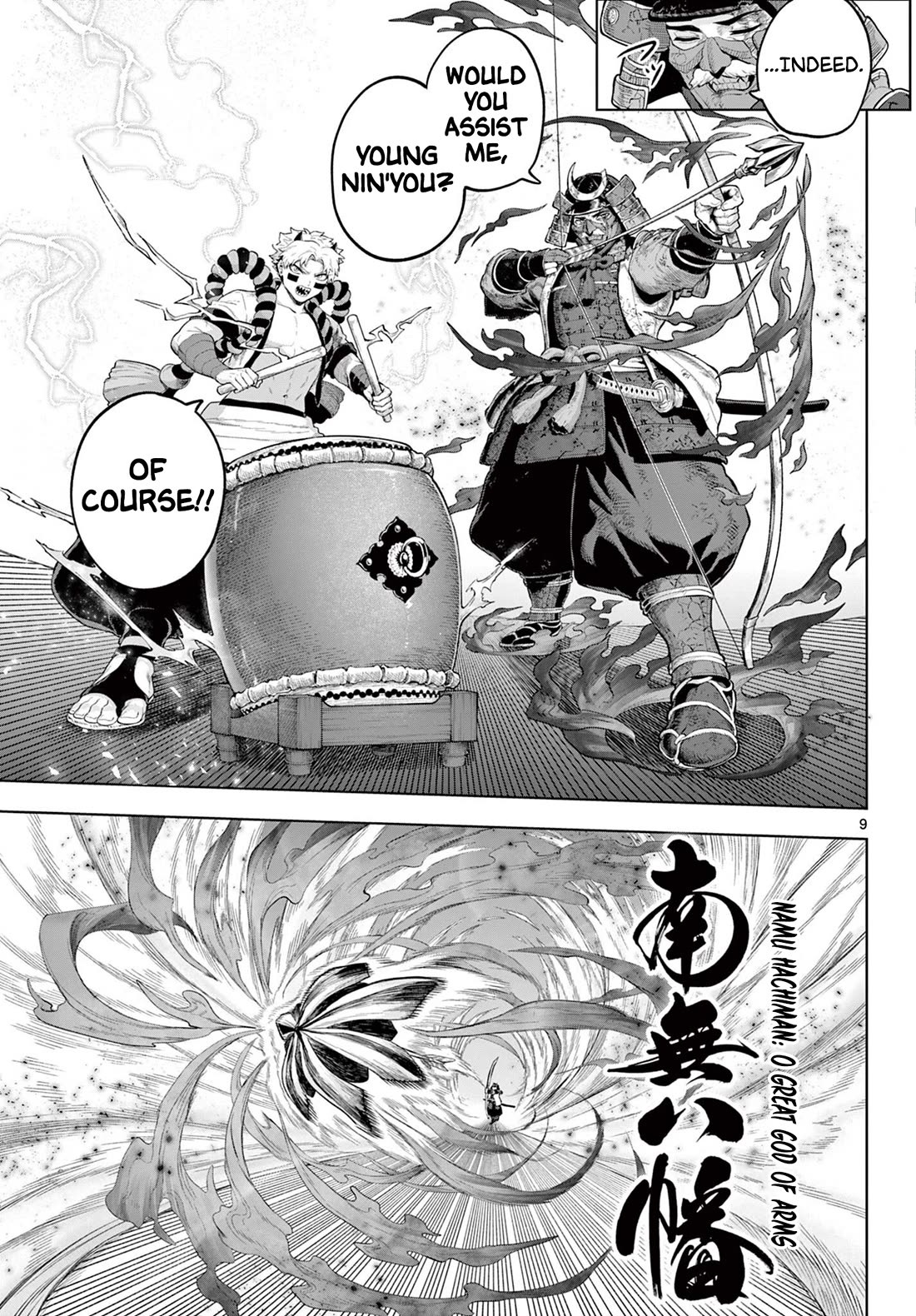 KaguRai: Kagura & Raito chapter 58 page 9