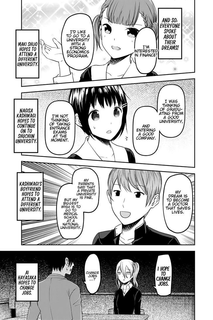 Kaguya-sama wa Kokurasetai - Tensai-tachi no Renai Zunousen chapter 111 page 17