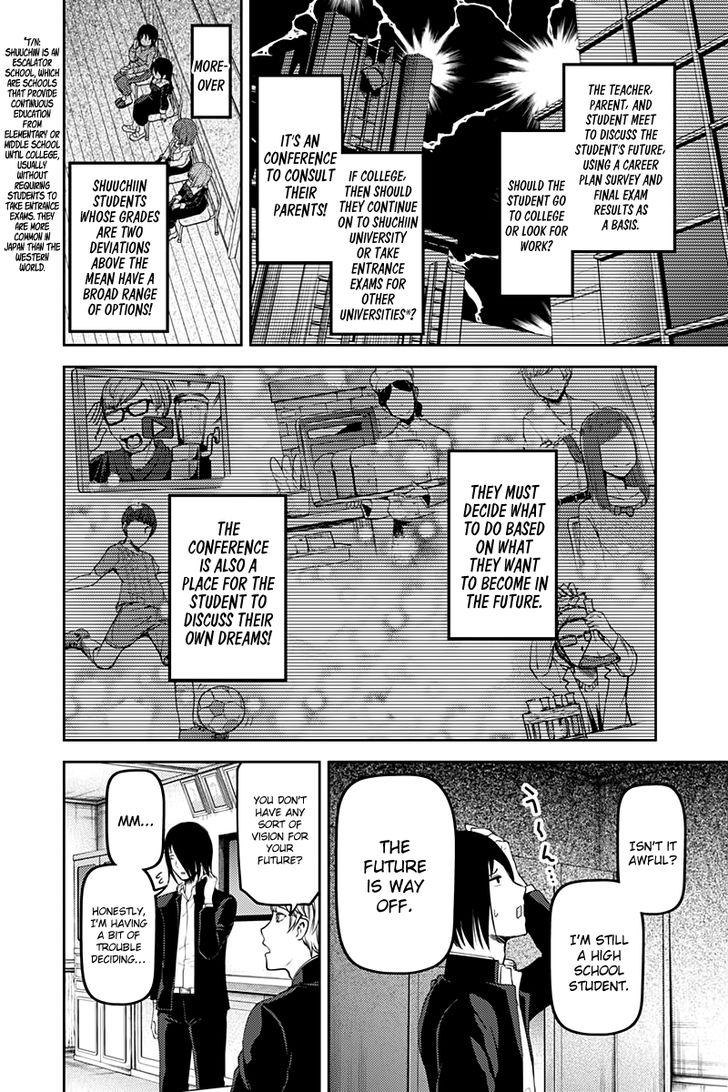 Kaguya-sama wa Kokurasetai - Tensai-tachi no Renai Zunousen chapter 111 page 4