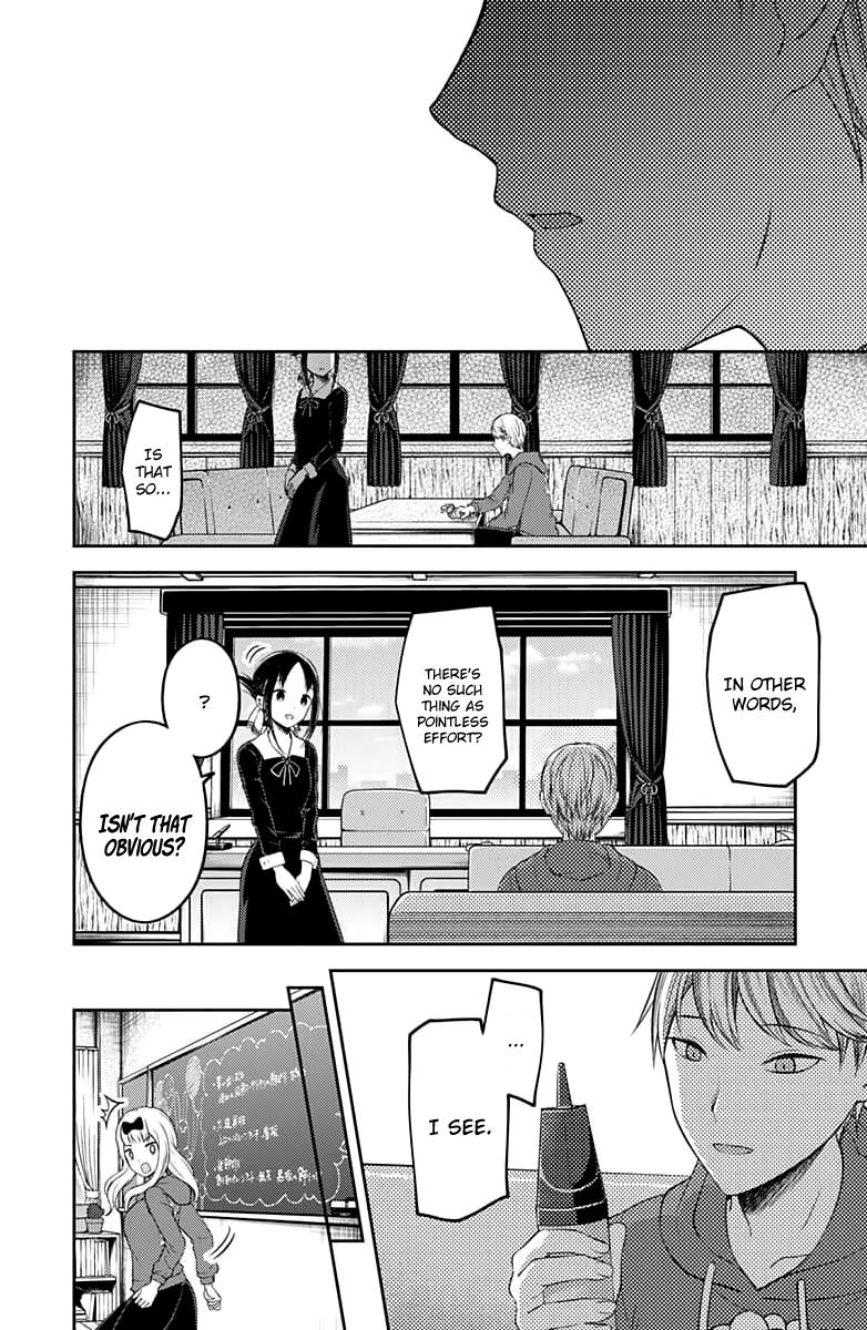 Kaguya-sama wa Kokurasetai - Tensai-tachi no Renai Zunousen chapter 118 page 16