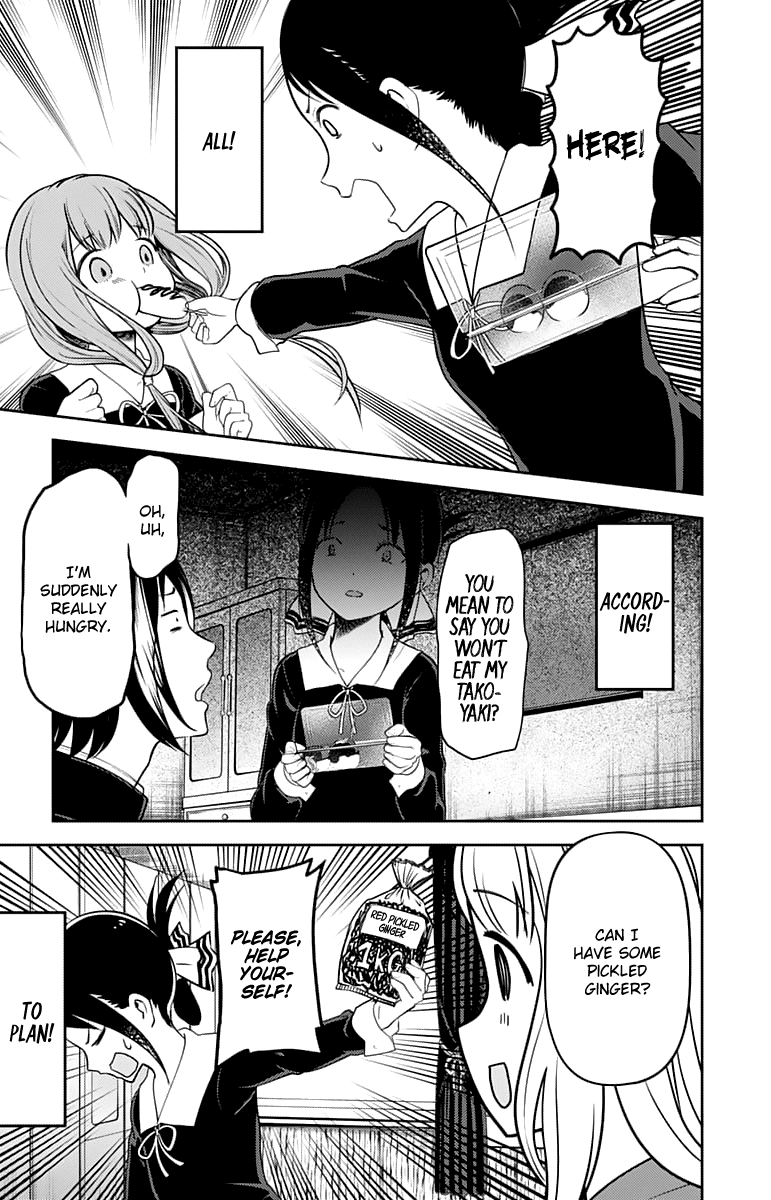 Kaguya-sama wa Kokurasetai - Tensai-tachi no Renai Zunousen chapter 128 page 15