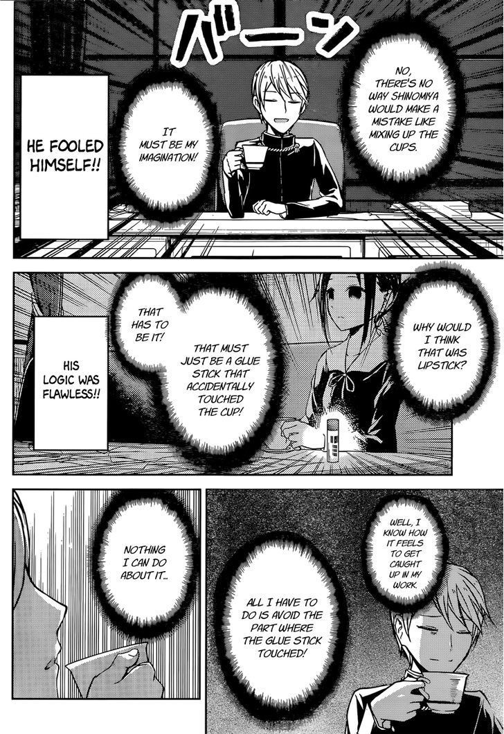 Kaguya-sama wa Kokurasetai - Tensai-tachi no Renai Zunousen chapter 13 page 7