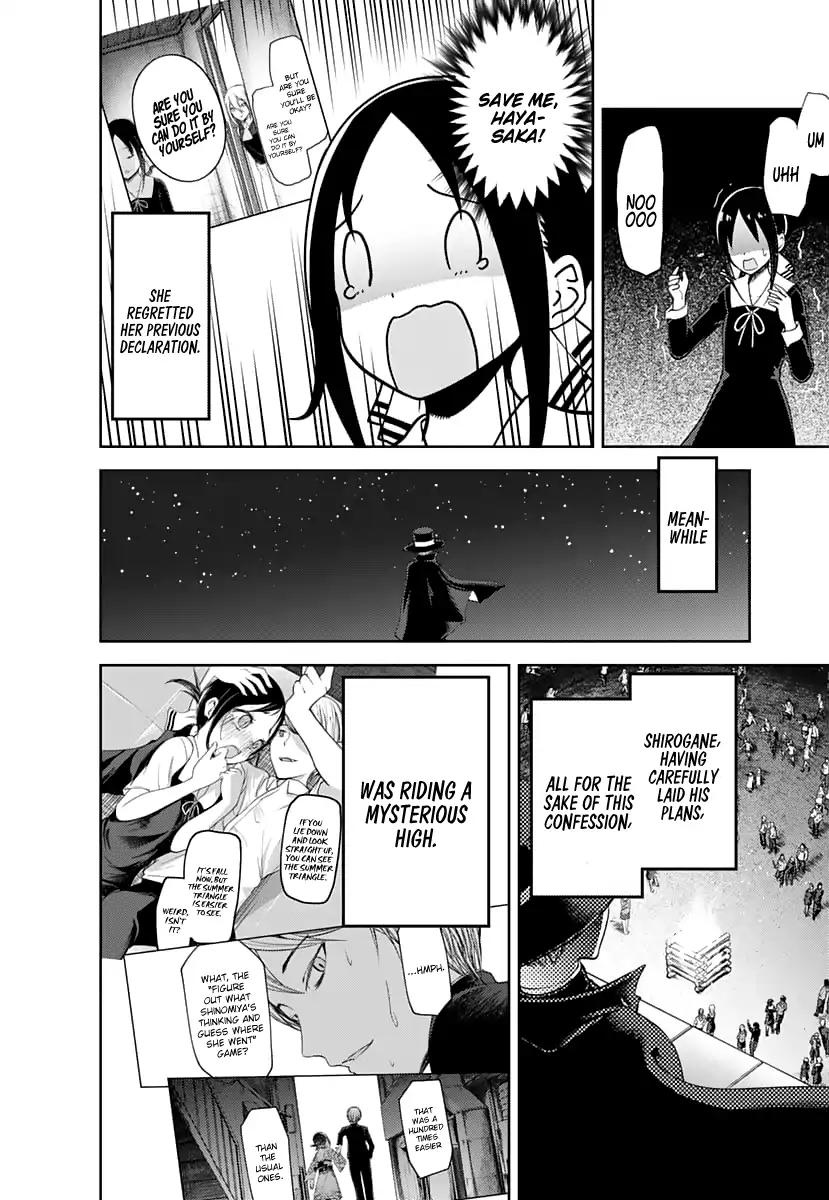 Kaguya-sama wa Kokurasetai - Tensai-tachi no Renai Zunousen chapter 134 page 16