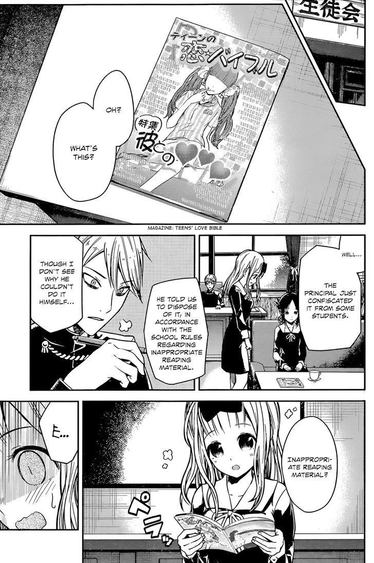 Kaguya-sama wa Kokurasetai - Tensai-tachi no Renai Zunousen chapter 14 page 3