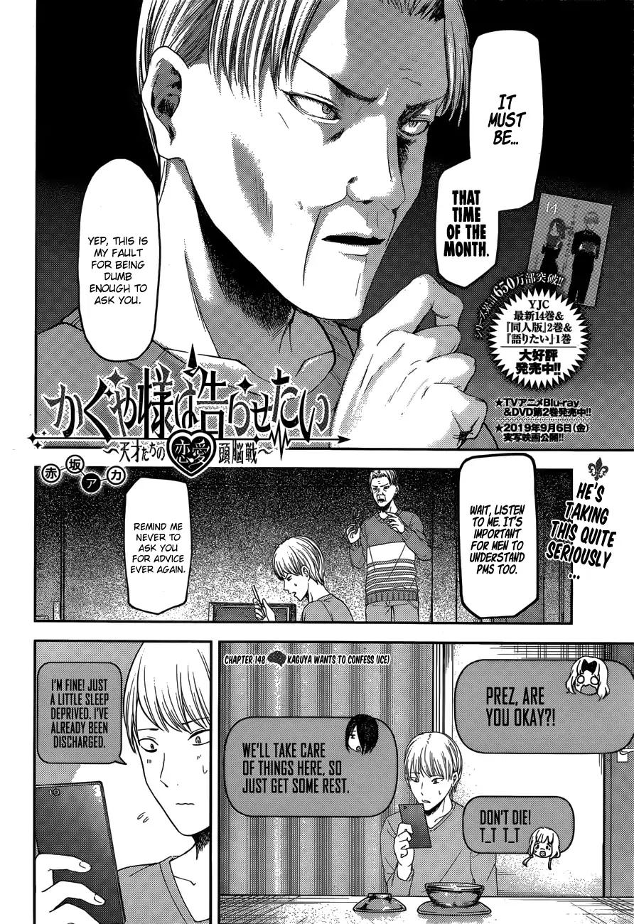 Kaguya-sama wa Kokurasetai - Tensai-tachi no Renai Zunousen chapter 148 page 2