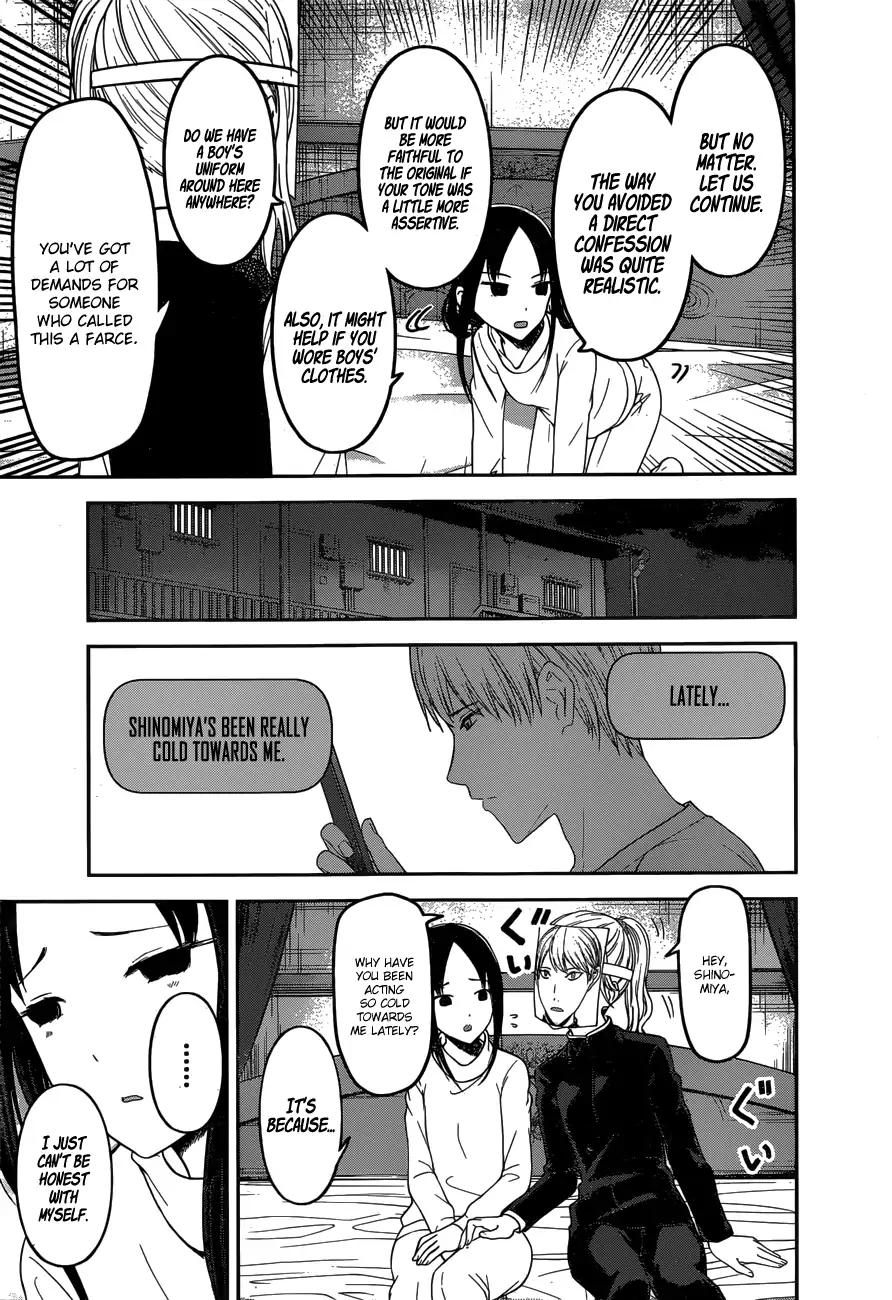 Kaguya-sama wa Kokurasetai - Tensai-tachi no Renai Zunousen chapter 148 page 7