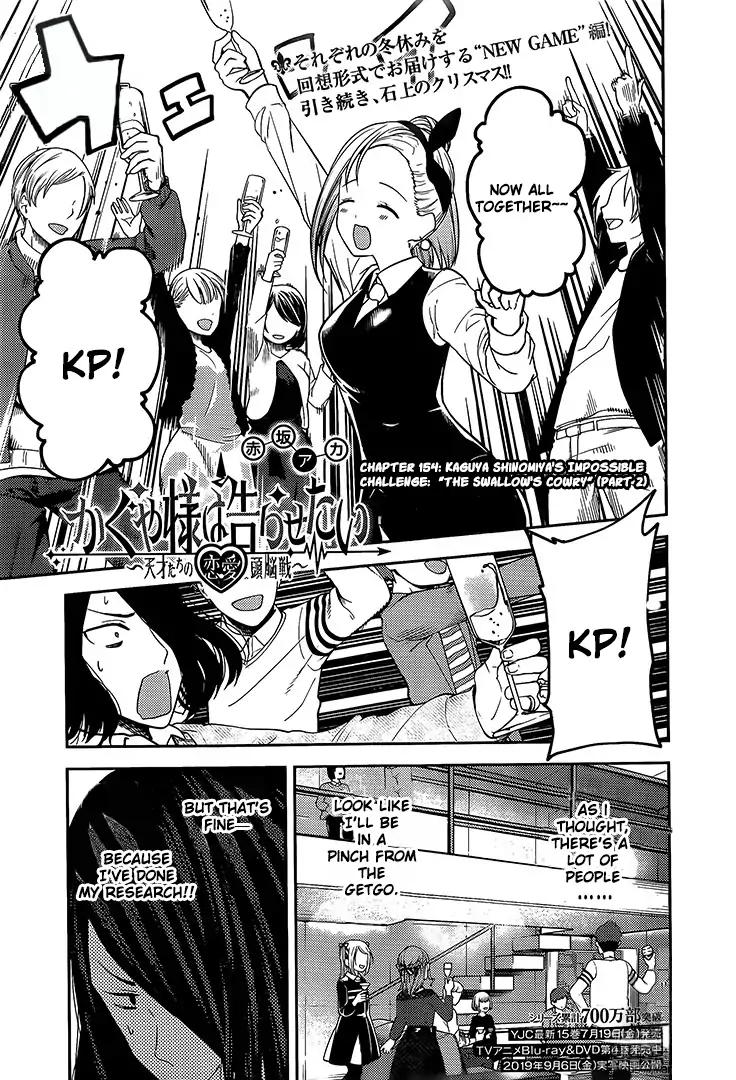 Kaguya-sama wa Kokurasetai - Tensai-tachi no Renai Zunousen chapter 154 page 1