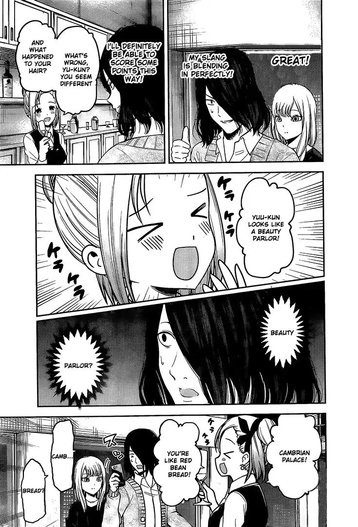 Kaguya-sama wa Kokurasetai - Tensai-tachi no Renai Zunousen chapter 154 page 3