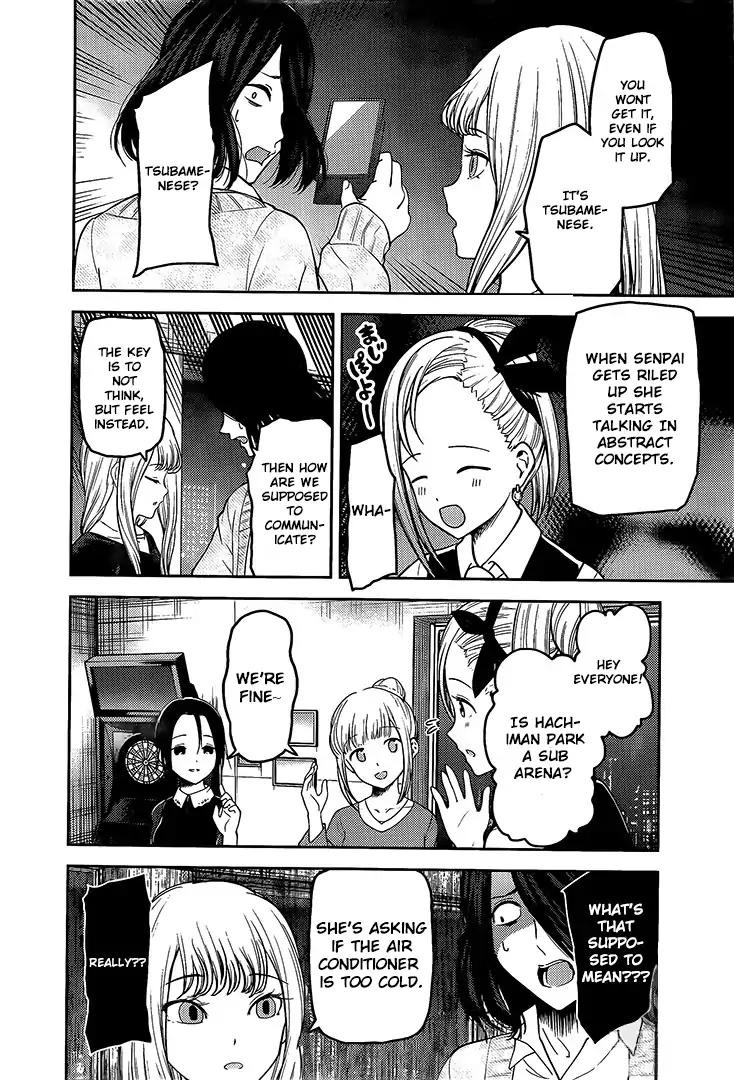 Kaguya-sama wa Kokurasetai - Tensai-tachi no Renai Zunousen chapter 154 page 4