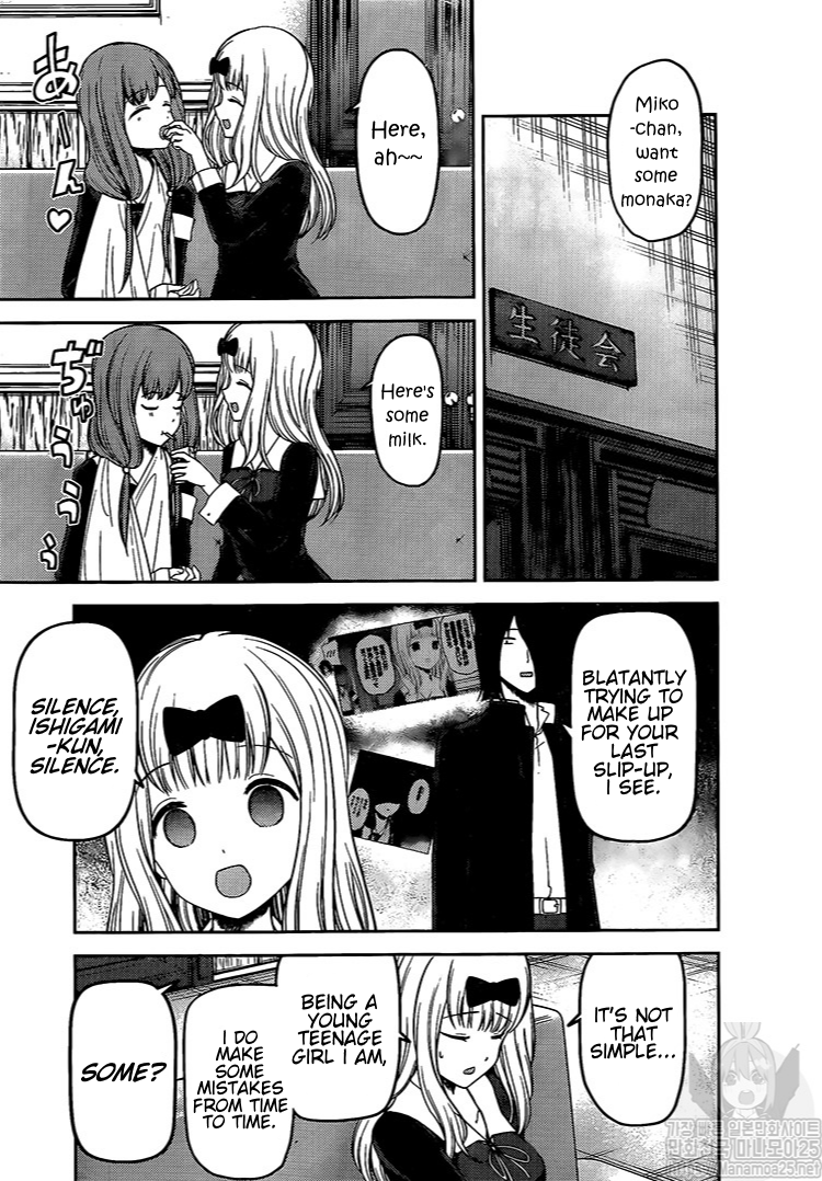 Kaguya-sama wa Kokurasetai - Tensai-tachi no Renai Zunousen chapter 175 page 3