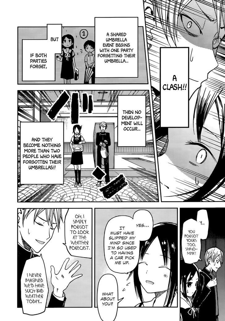 Kaguya-sama wa Kokurasetai - Tensai-tachi no Renai Zunousen chapter 21 page 6