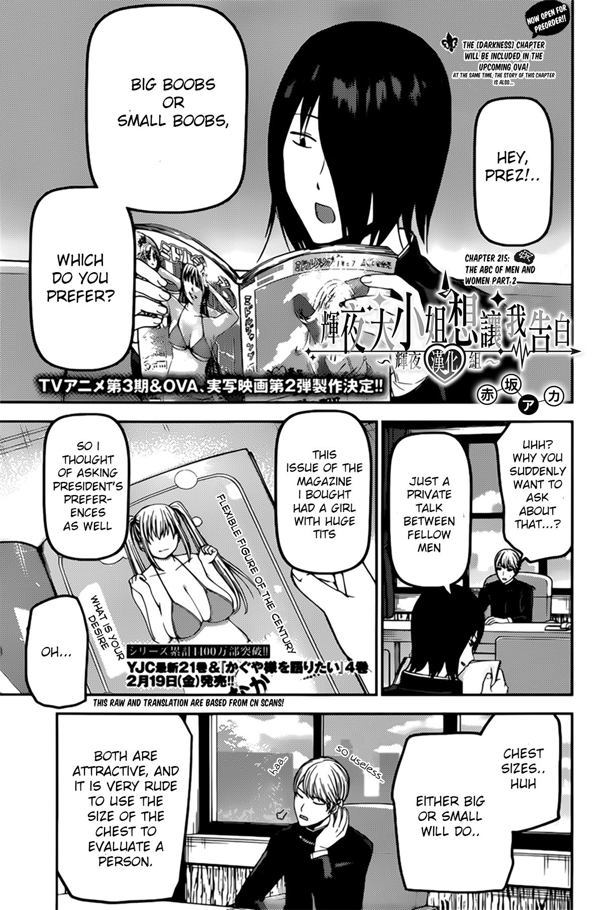 Kaguya-sama wa Kokurasetai - Tensai-tachi no Renai Zunousen chapter 215 page 1