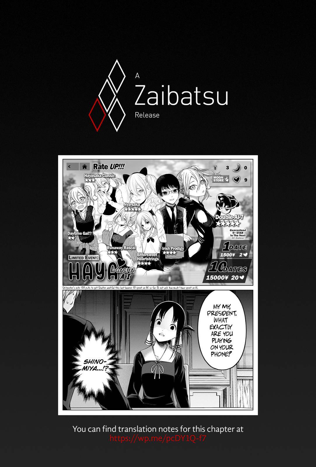 Kaguya-sama wa Kokurasetai - Tensai-tachi no Renai Zunousen chapter 243 page 18