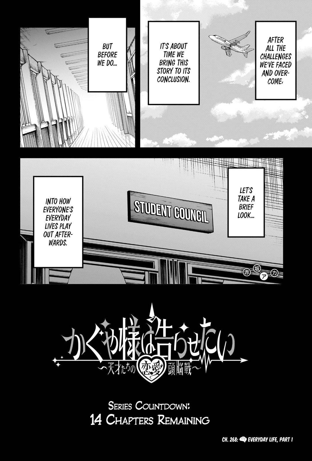 Kaguya-sama wa Kokurasetai - Tensai-tachi no Renai Zunousen chapter 268 page 1