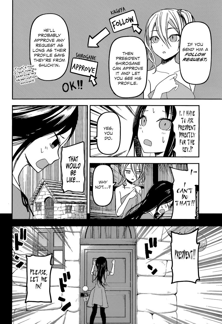 Kaguya-sama wa Kokurasetai - Tensai-tachi no Renai Zunousen chapter 42 page 11