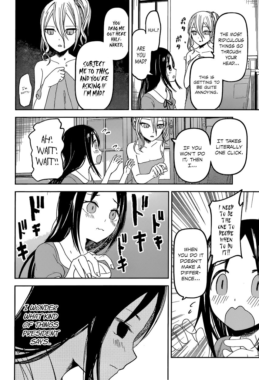 Kaguya-sama wa Kokurasetai - Tensai-tachi no Renai Zunousen chapter 42 page 13