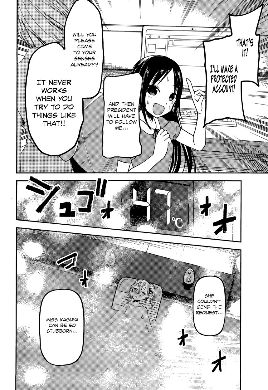 Kaguya-sama wa Kokurasetai - Tensai-tachi no Renai Zunousen chapter 42 page 15