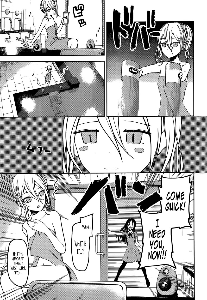 Kaguya-sama wa Kokurasetai - Tensai-tachi no Renai Zunousen chapter 42 page 4