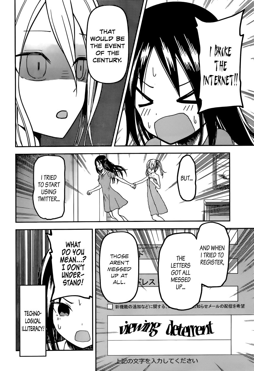 Kaguya-sama wa Kokurasetai - Tensai-tachi no Renai Zunousen chapter 42 page 5