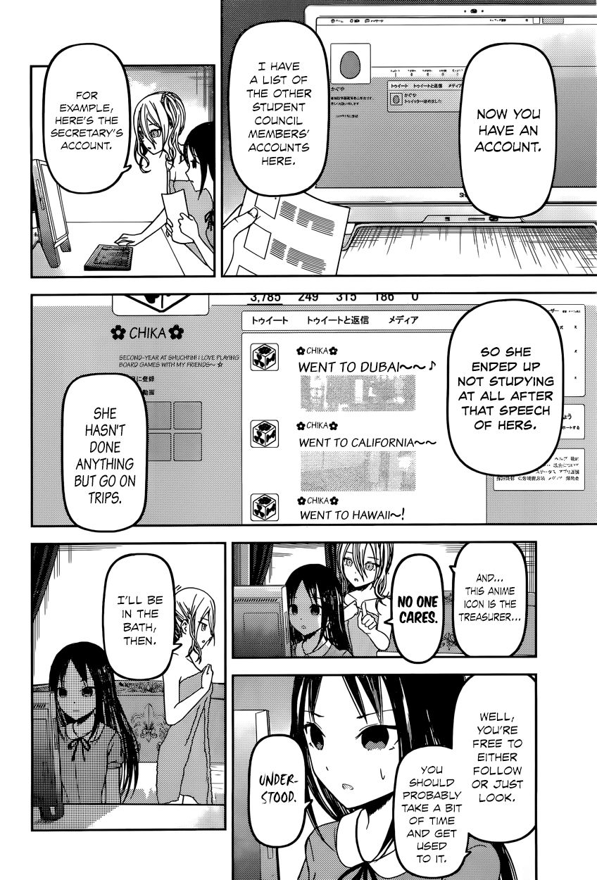 Kaguya-sama wa Kokurasetai - Tensai-tachi no Renai Zunousen chapter 42 page 7