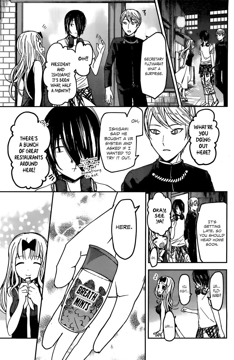 Kaguya-sama wa Kokurasetai - Tensai-tachi no Renai Zunousen chapter 43 page 16