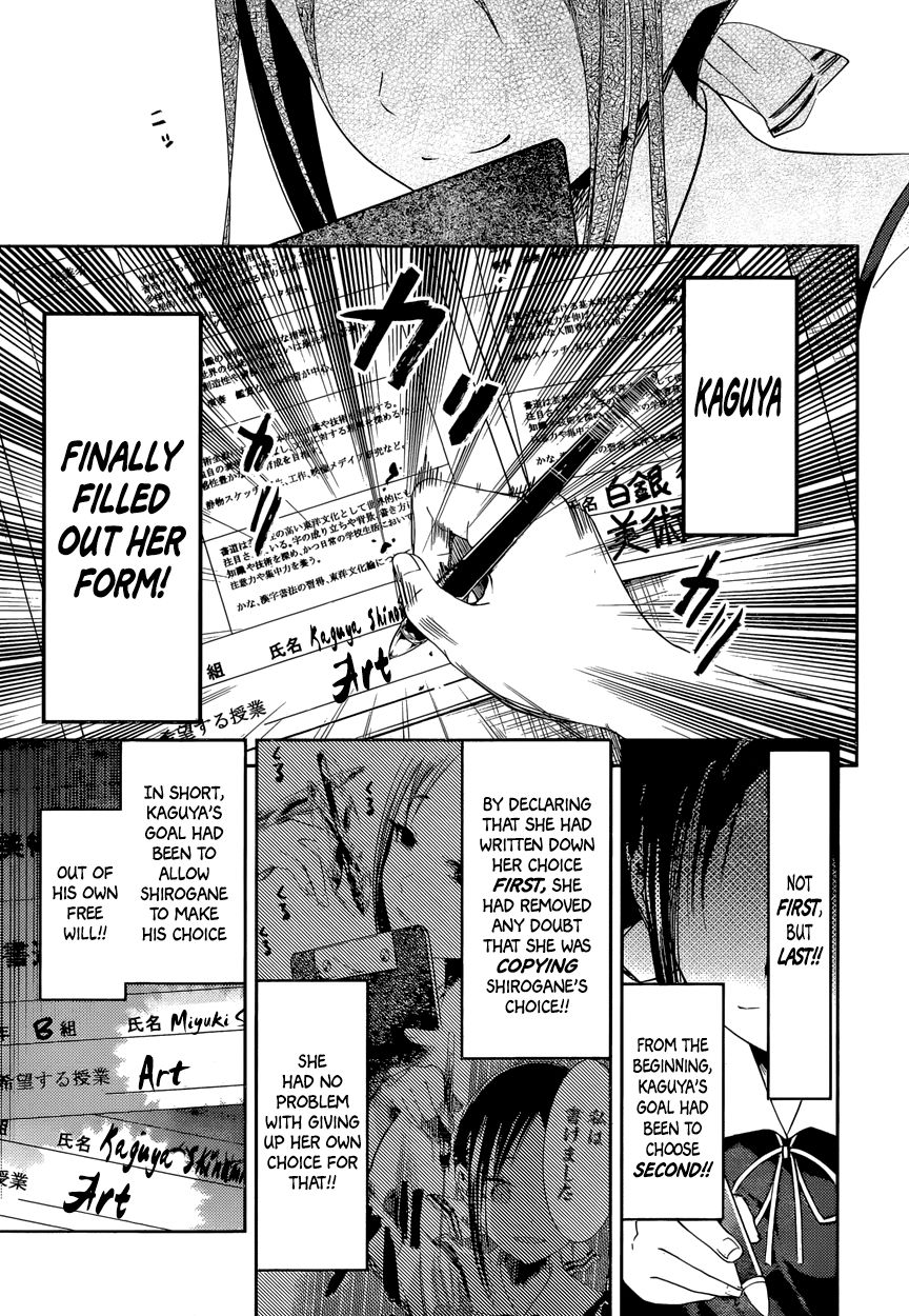 Kaguya-sama wa Kokurasetai - Tensai-tachi no Renai Zunousen chapter 47 page 16