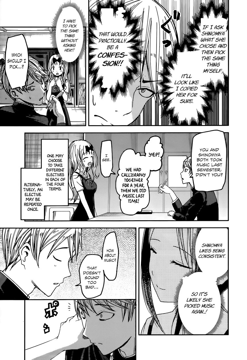 Kaguya-sama wa Kokurasetai - Tensai-tachi no Renai Zunousen chapter 47 page 8