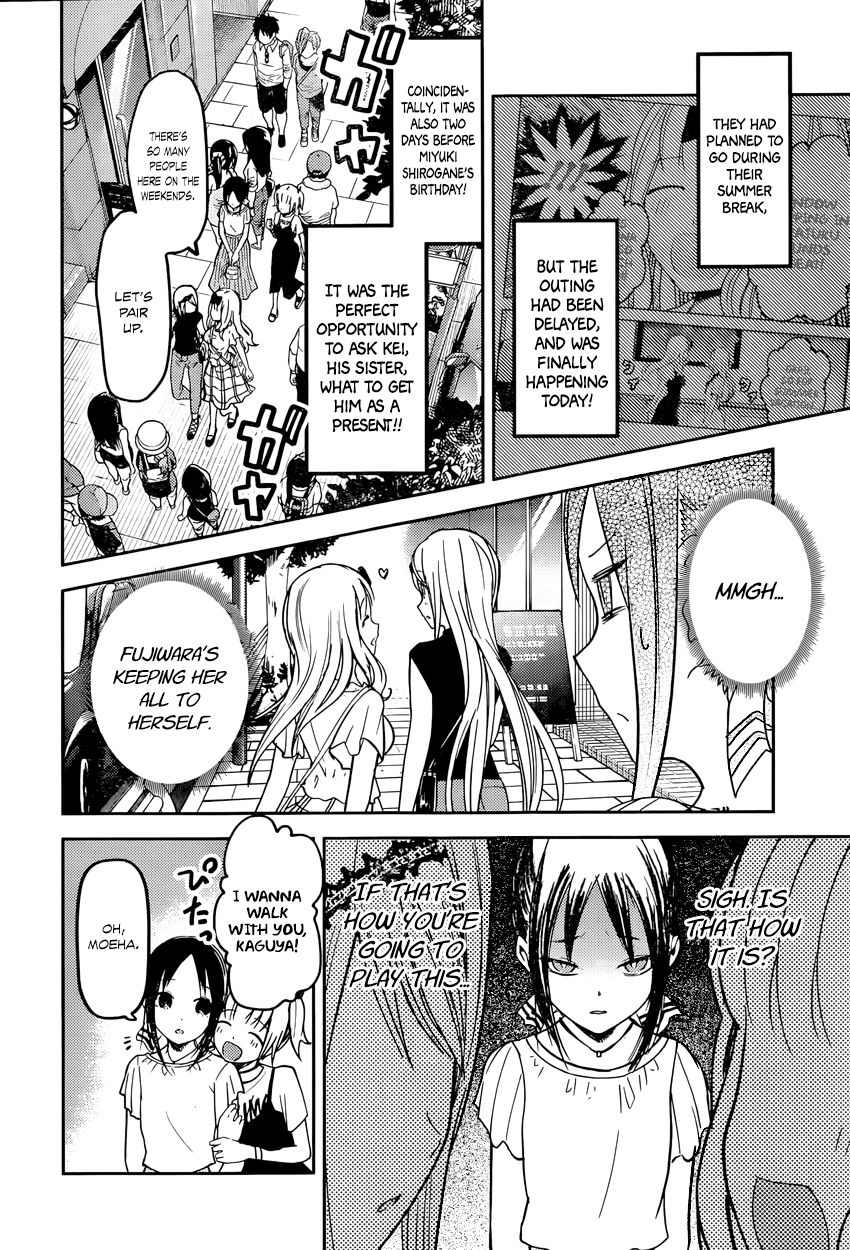 Kaguya-sama wa Kokurasetai - Tensai-tachi no Renai Zunousen chapter 52 page 1