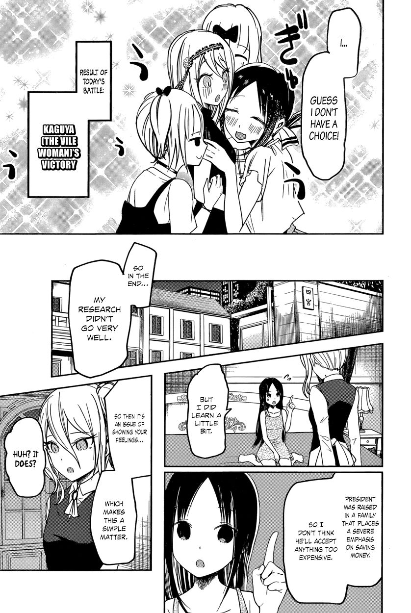 Kaguya-sama wa Kokurasetai - Tensai-tachi no Renai Zunousen chapter 52 page 16