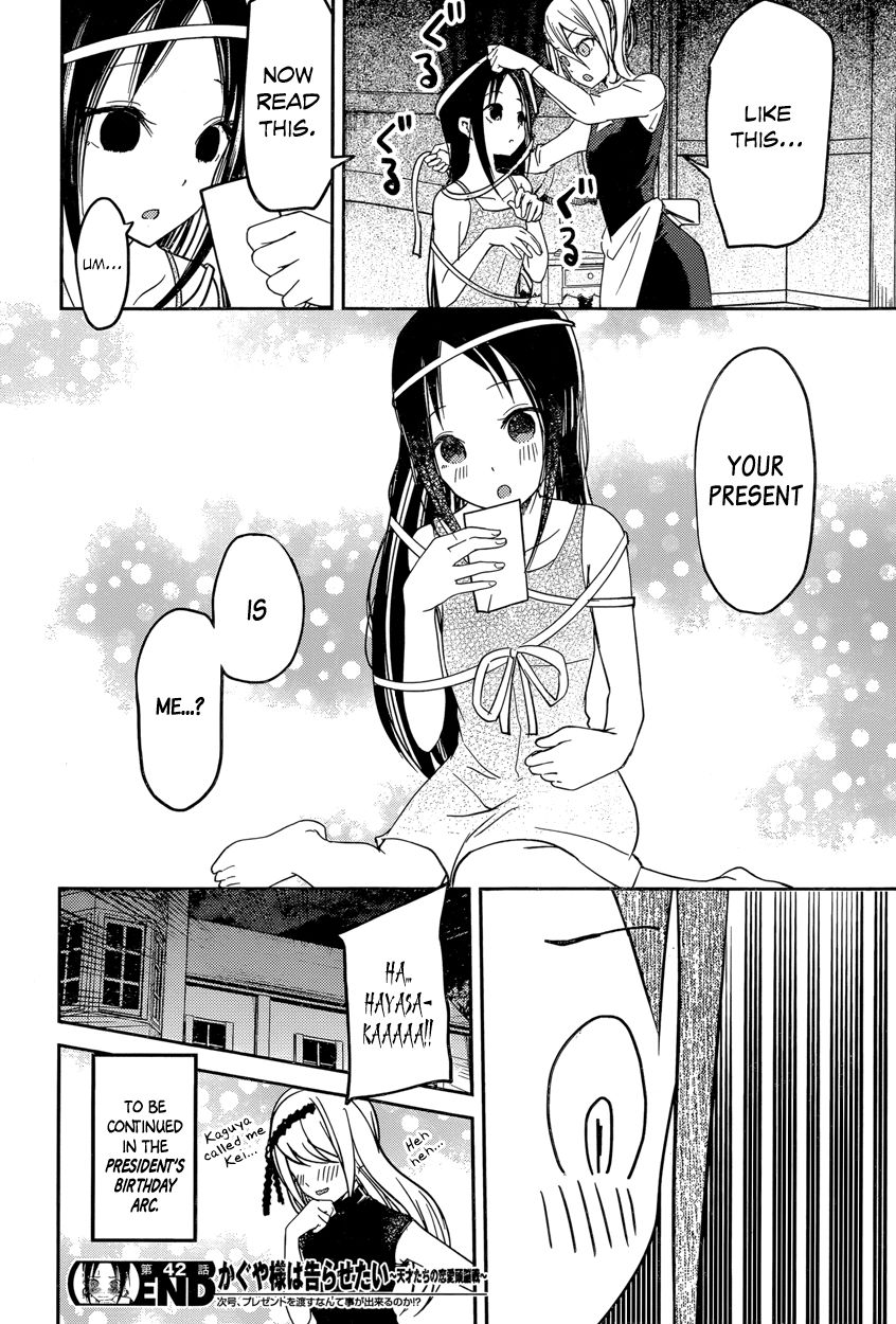 Kaguya-sama wa Kokurasetai - Tensai-tachi no Renai Zunousen chapter 52 page 17