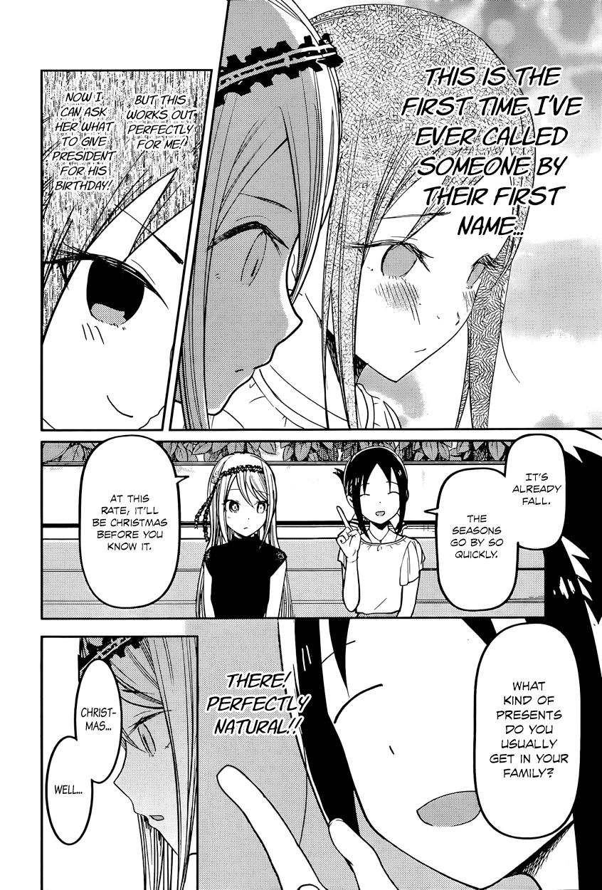 Kaguya-sama wa Kokurasetai - Tensai-tachi no Renai Zunousen chapter 52 page 7