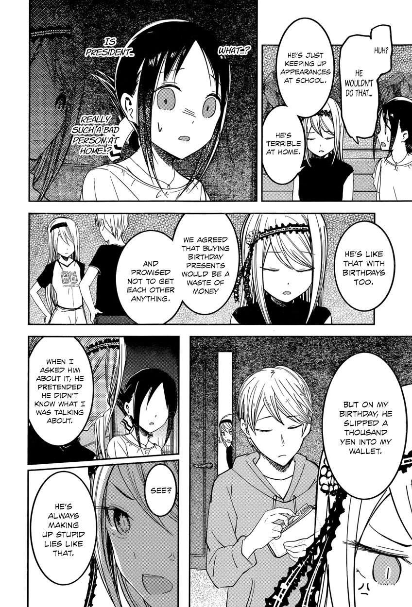 Kaguya-sama wa Kokurasetai - Tensai-tachi no Renai Zunousen chapter 52 page 9