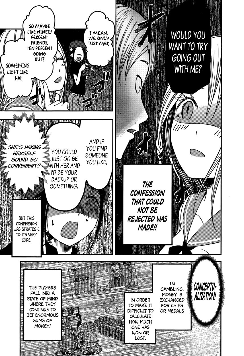 Kaguya-sama wa Kokurasetai - Tensai-tachi no Renai Zunousen chapter 58 page 14