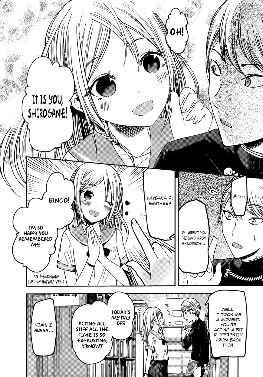 Kaguya-sama wa Kokurasetai - Tensai-tachi no Renai Zunousen chapter 58 page 3