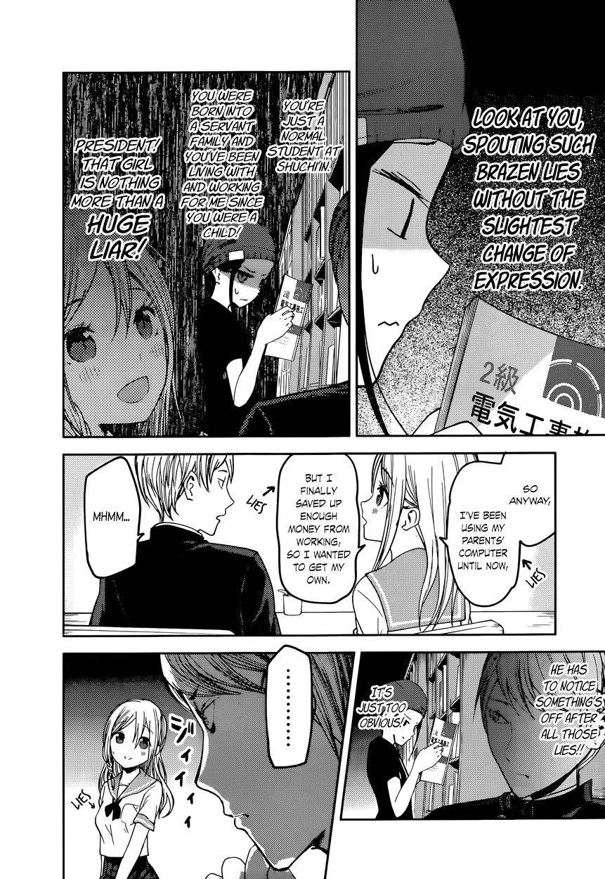 Kaguya-sama wa Kokurasetai - Tensai-tachi no Renai Zunousen chapter 58 page 7