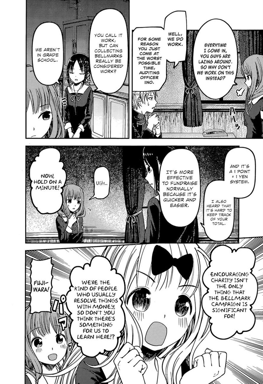 Kaguya-sama wa Kokurasetai - Tensai-tachi no Renai Zunousen chapter 75 page 1